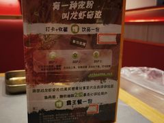 -龙虾奇迹(大华三路店)