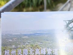 -北高峰