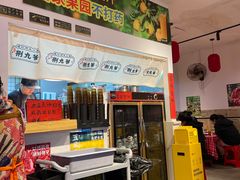 -荆九爷爆炒桥头三嫩(浙大店)