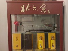 -京滨饭店·餐厅(阜外大街店)