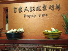 -老客家·客家菜(万达店)