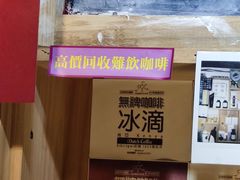 -无牌咖啡&酒馆