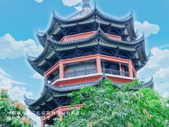 -岭南和园