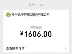 -和枫(众意路店)