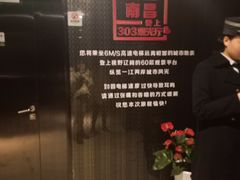 -南昌双子塔303观光厅