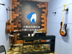 -大象音乐·吉他·架子鼓·声乐(双井店)