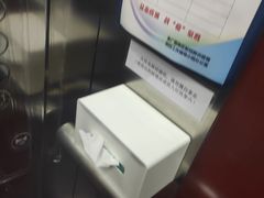 -北京市朝阳区不动产登记中心