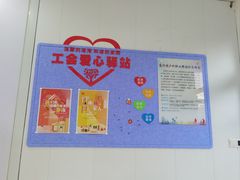 -中国联通(金高路营业厅)