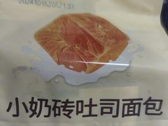 -好世界商业广场(北京国际中心店)