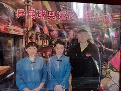 -玉桥餐厅(天坛店)