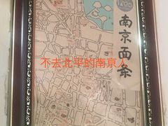 -老太皮肚面