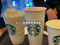法式香草星冰乐-星巴克(北京南站第二店)