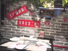 -京味斋·北京烤鸭(北京南站洋桥店)