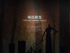 -盘龙城遗址博物院