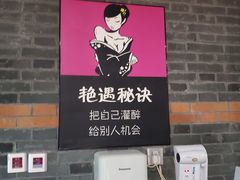 -音乐派KTV(扬州三盛店)