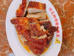-陈光记烧腊店(罗保博士街店)