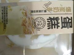 -糕小爱·动物奶油生日蛋糕定制(江阴店)