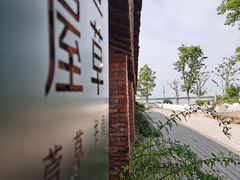 -祝甸砖窑文化馆