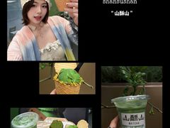 -成都银泰中心in99