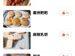 -飞虎过桥米线(翠湖店)