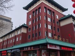 -吉林省林业宾馆-餐厅