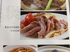 -汇兴源餐馆(小北路店)