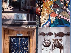 -大理床单厂艺术区