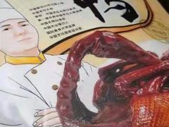 -皇饭儿·王润兴酒楼(河坊街店)