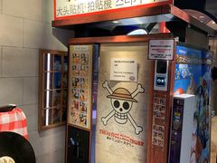 -东京塔海贼王主题公园