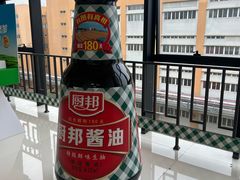 -厨邦酱油文化博览馆