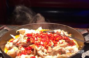 Chopped Chili Flavor Hot Pot