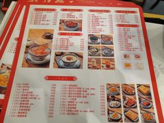 菜单-赵记传承(深圳罗湖东门店)