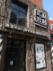 点击看大图 -艾嘉形象