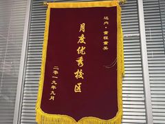 -童程童美·信息学竞赛·机器人编程·少儿编程(大钟寺校区)