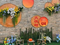 -大槐树寻根祭祖园