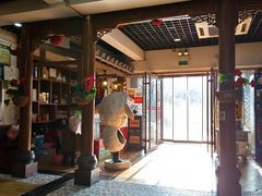 -宗泉烤全羊·烤羊腿·家常菜(解放东路店)