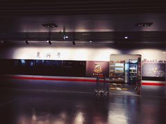 -中国铁道博物馆(正阳门馆)