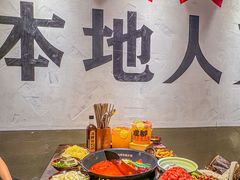 -冯校长老火锅(广州正佳广场店)