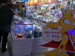 -Play1家庭娱乐中心(裕华万达店)