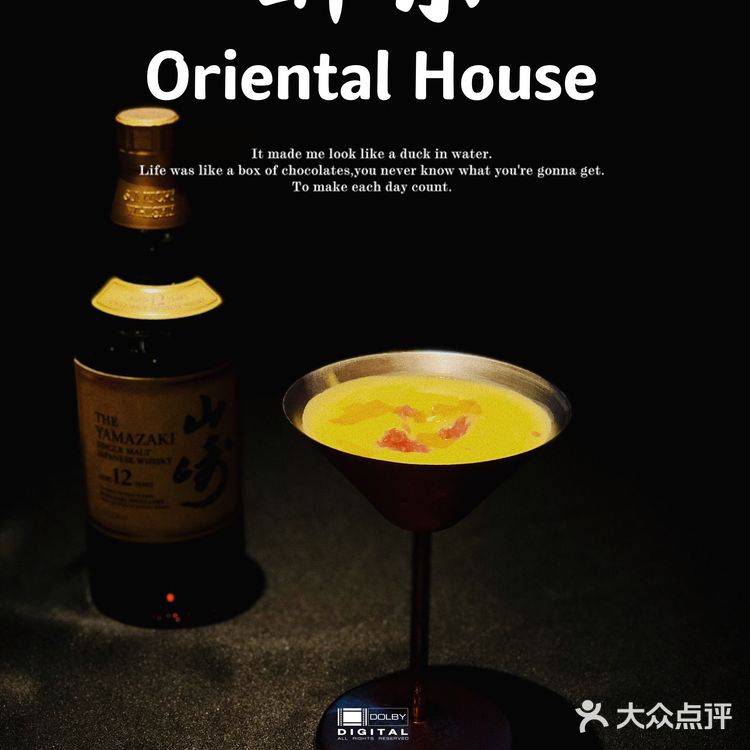 醉东Oriental House｜解锁🔓苏浙菜的新吃法[胜利]