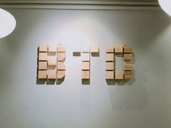 大堂-打趸BTC·Breaktime cafe(北京路店)