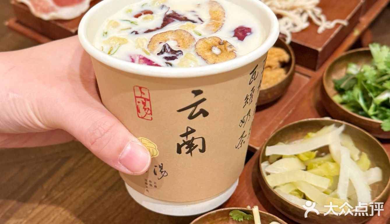 仪式感拉满的云南过桥米线，我找到啦‼️