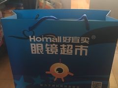 -好宜家眼视光·蔡司店(临汾店)