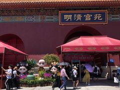 -横店影视城明清宫苑园区