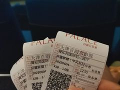 -百丽宫影城(嘉里汇店)