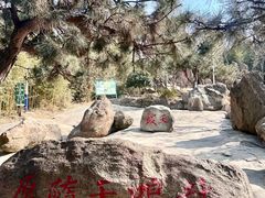 -沂蒙云瀑洞天景区