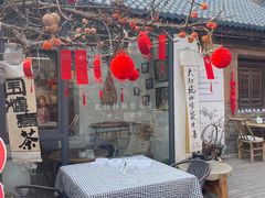 -甲乙丁書店·书茶咖·四合院