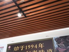 -吉同饭店(绿地·香榭丽公馆店)
