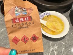 -福照楼汽锅鸡·云南菜(火车站锦江店)
