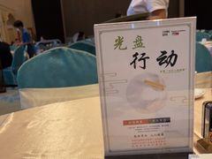 -渔村盛宴(航空新城店)